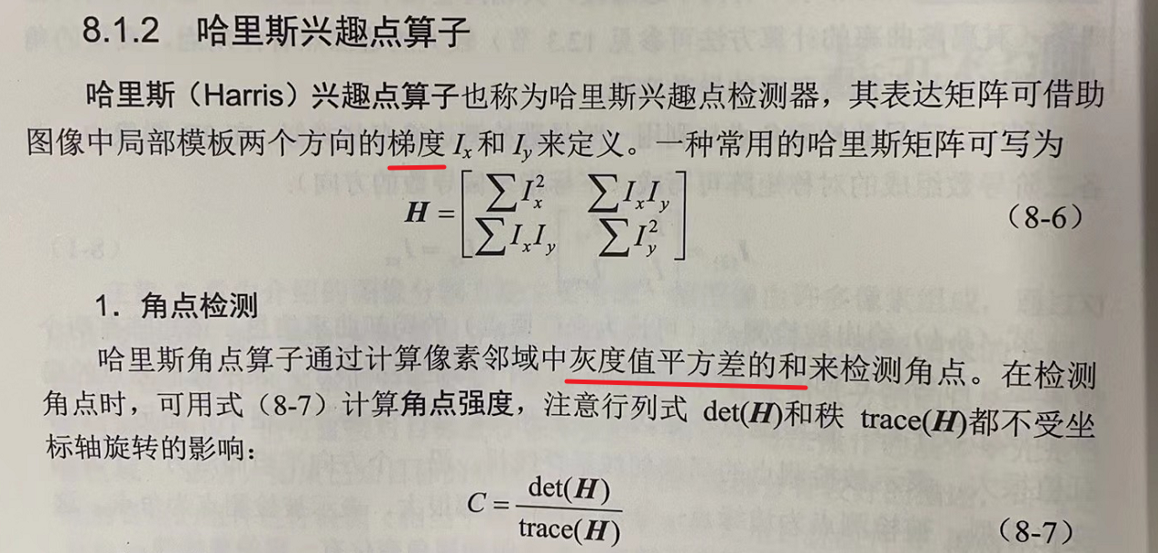 image-20220503202812860